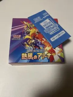 熱風のアリーナ　1BOX シュリンクなしプロモカード付き