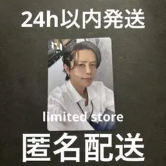 INI 藤牧 京介　リミスト　ラキドロ