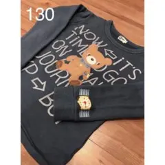 【KP ケーピー ニットプランナー 】 130 トレーナー