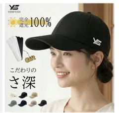 【新品】YONFA キャップ　ブラック YONFA ♡ Y キャップ ブラック - メルカリ