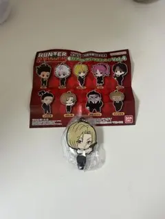 HUNTER×HUNTER パクノダ キーホルダー ラバーストラップ 未開封
