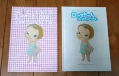 絶版 新品 奈良美智 ロッタちゃん 公式パンフレット - メルカリ
