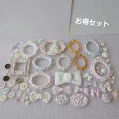 粘土　パーツ　コラージュ　素材　装飾　カラフル　セット