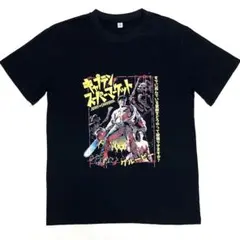 死霊のはらわたIII キャプテン・スーパーマーケット 公式Tシャツ ホラーTEE