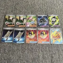Z*N様 ポケカ SR サポート グッズ まとめ売り 10枚
