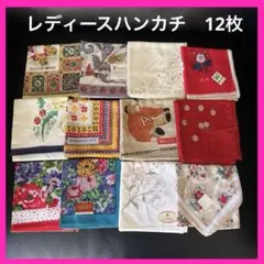 【まとめ売り】未使用❗️レディースハンカチセット　12枚　花柄　くまデザイン