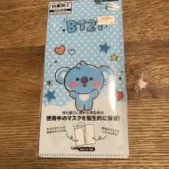 BT21 マスクケース KOYA 未開封のサムネイル