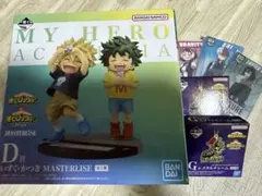 ヒロアカ一番くじ　連なる星霜 D賞 いずく・かつき　フィギュア