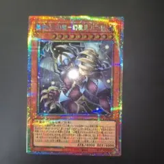2026年最新】混沌の三幻魔 プリシクの人気アイテム - メルカリ