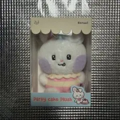 2026年最新】ZERONI ユニニ ぬいぐるみの人気アイテム - メルカリ