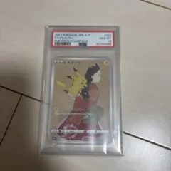 【PSA10】《期間限定値下げ中》最安値！ピカチュウ 見返り美人 プロモのサムネイル