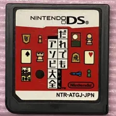 Item thumbnail for item 641b787d-0280-4dba-a8d6-ad2b1d49b913