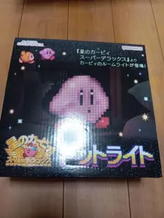新品未開封 星のカービィ ドットライト