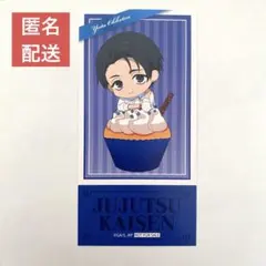 呪術廻戦 THEキャラ CAFE STAND 特典 チケット風カード 乙骨憂太