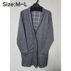 ロングカーディガン グレー チェック柄裏地 レディース M~L