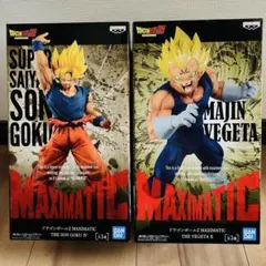 【新品未開封】ドラゴンボールZ MAXIMATIC 2点セット