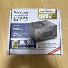 엑스퍼트 SFX 전원 공급 장치 KRPW-SXP600W/90+ 풀 플러그