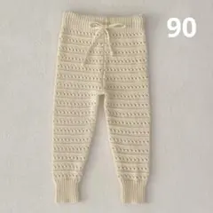 【最終値下げ】韓国子供服　透かし編みニットレギンス