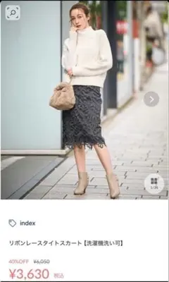 【インデックス】リボンレースタイトスカート　ダークグレーMストレッチ　入学式