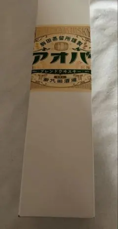 2026年最新】駒田蒸留所へようこその人気アイテム - メルカリ