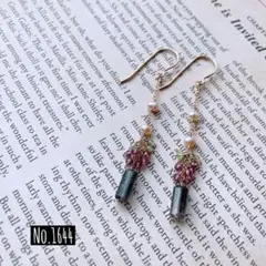 14kgf 天然石チャーム【No.1644】