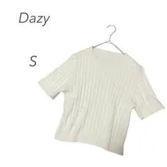 Dazy⭐︎半袖ニットトップス【S】ケーブルニット ホワイト
