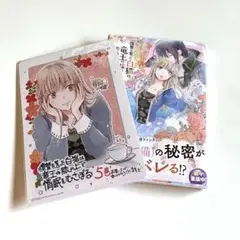 復讐を誓った白猫は竜王の膝の上で惰眠をむさぼる５ （特典付き）