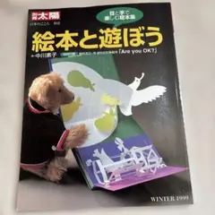 Item thumbnail for item edd52b15-e6c3-4218-b929-4f6f9c1cc331