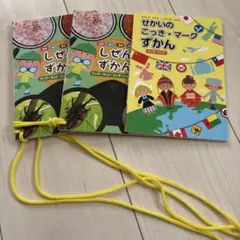 しぜんずかん ワンダーランド・ワンダーしぜんランド　幼児図鑑　知育2冊　教材