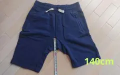 男児ハーフパンツ