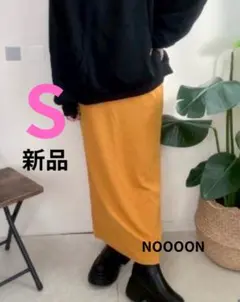 【新品】しまむらNOOOONナロースカート Sサイズ中黄マスタード