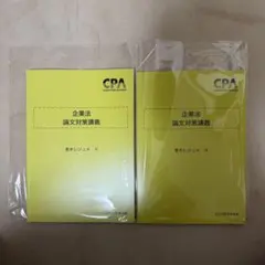 Item thumbnail for item 45686507-affe-411c-bf7a-08cff6b00d07