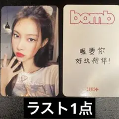 2026年最新】yizhiyuの人気アイテム - メルカリ