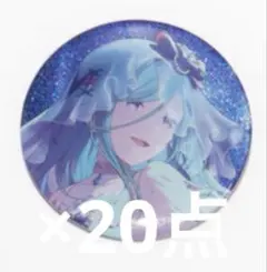 プロセカ　グリッター缶バッジ　日野森雫　グリ缶　48A