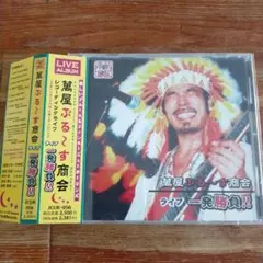 Item thumbnail for item c3137554-35f4-48af-b696-6357ddad6661