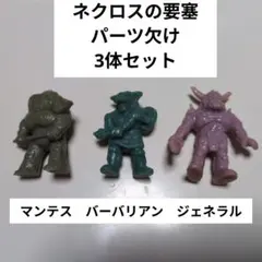 ムラヴィン様 リクエスト 2点 まとめ商品