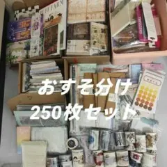 2026年最新】コラージュ大量まとめ売りの人気アイテム - メルカリ