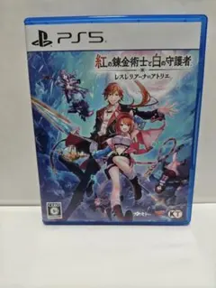 紅の錬金術士と白の守護者 レスレリアーナのアトリエ　PS5