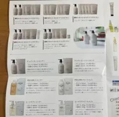 2026年最新】ab&company 株主優待の人気アイテム - メルカリ