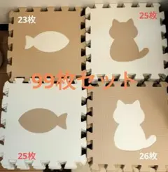 2026年最新】くみあわせマットの人気アイテム - メルカリ