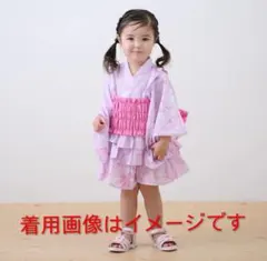 新品未使用 140cm メゾピアノ トゥシューズリボン柄 浴衣 ピンク 