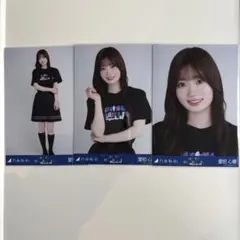乃木坂46 愛宕心響 生写真 コンプ 41stSG アンダーライブT