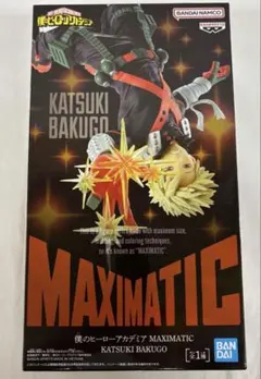 僕のヒーローアカデミア　爆豪勝己　maximatic フィギュア