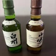 サントリー 山崎 白州 ミニボトル 180ml 2本セット - メルカリ