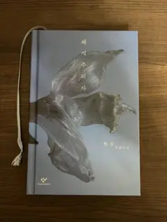 Item thumbnail for item ace90d5e-04bb-4348-a95e-061d929d8682