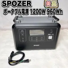 2026年最新】SPOZERの人気アイテム - メルカリ