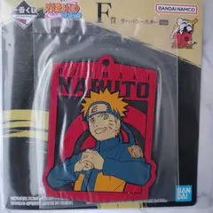 ナルト NARUTO ラバーコースター