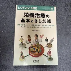 思考のしくみ 基礎講座 Ver1.05 - メルカリ