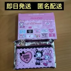 メゾピアノ　ベリー＆デビリーちゃん　カスタムジャケット　宅急便コンパクト発送 メゾピアノ」ベリエちゃんの新作アイテムは推し活がテーマ！トート