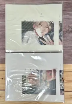 ギヴン　given スペシャルカバーセット　①〜⑥巻、⑦～⑨巻、10th mix